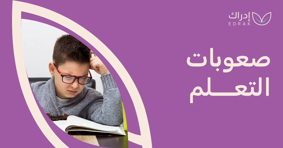Learning difficulties: Why does a smart child struggle with studying?