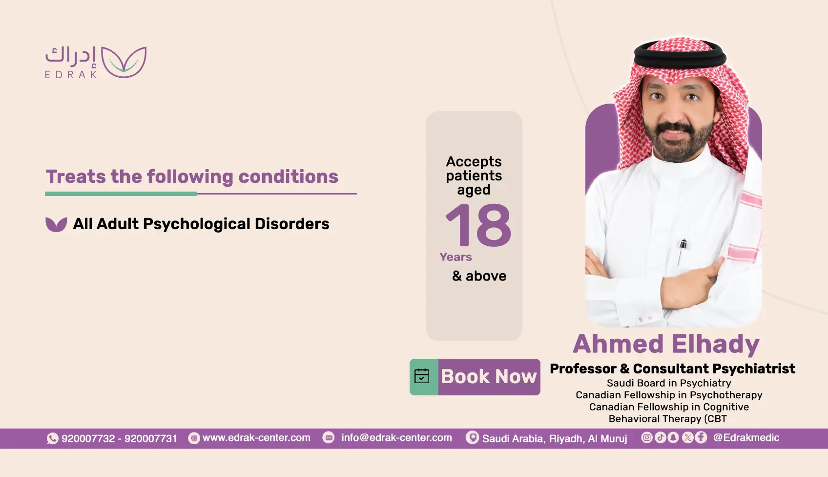 Dr. Ahmed bin Nayef Al-Hadi - Professor and Consultant of Medicine and Psychotherapy