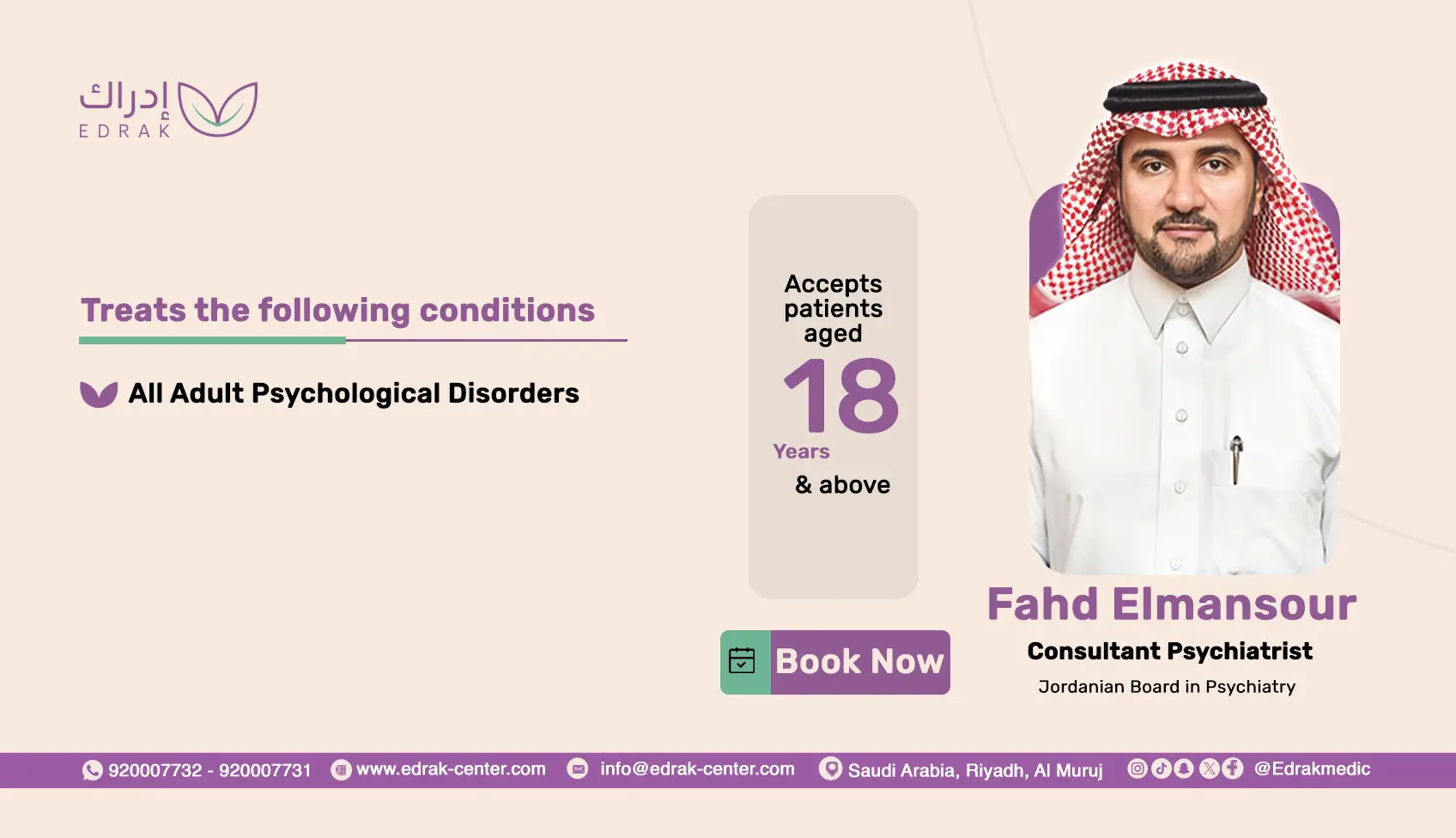 Dr. Ibrahim Al-Hazimi - Psychiatrist