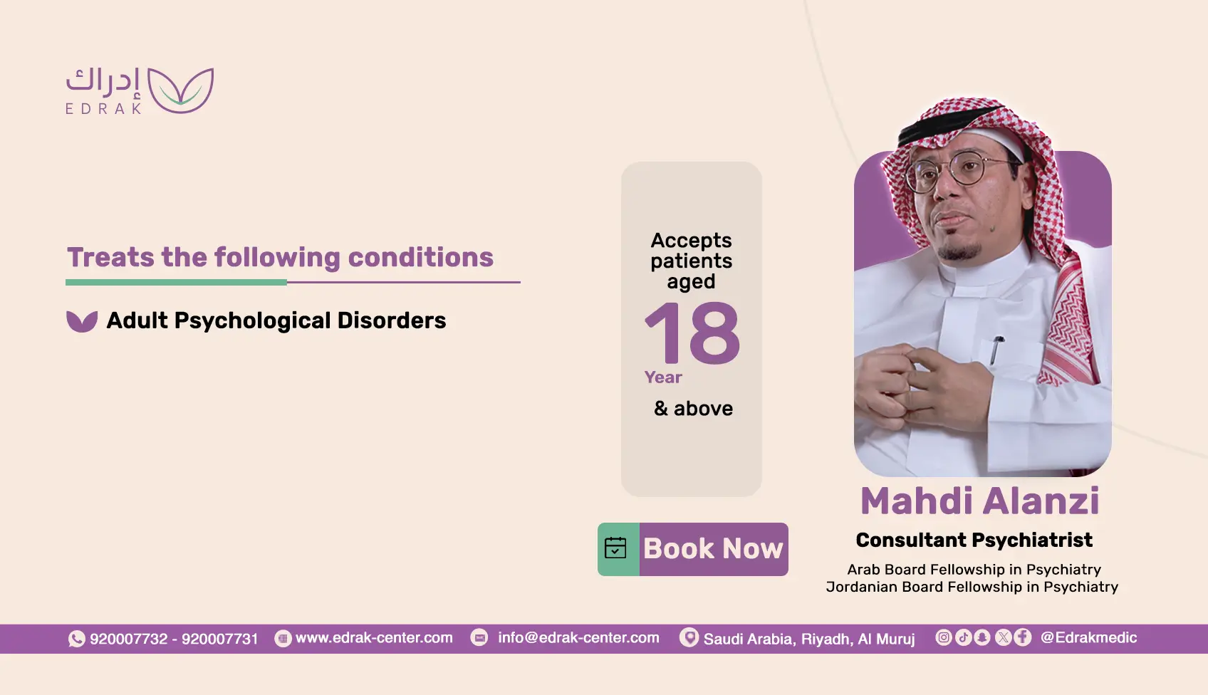 Dr. Mahdi Al-Anzi - Consultant Psychiatrist