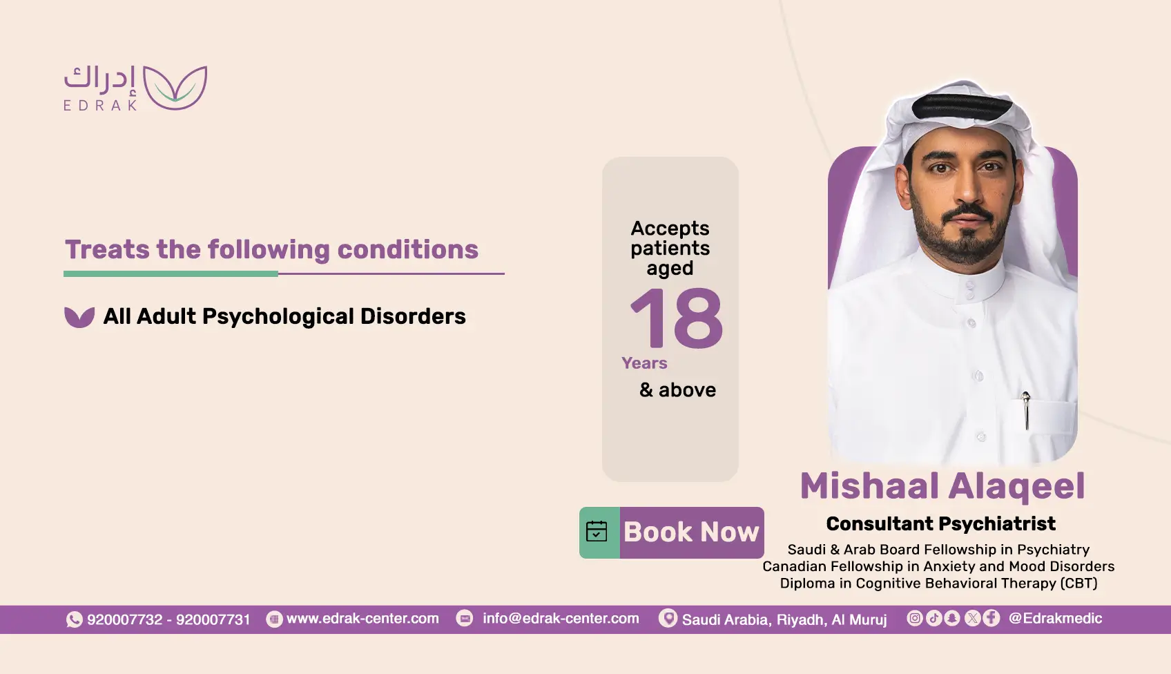 Dr. Meshal Al-Aqeel - Consultant Psychiatrist and Mood Disorders