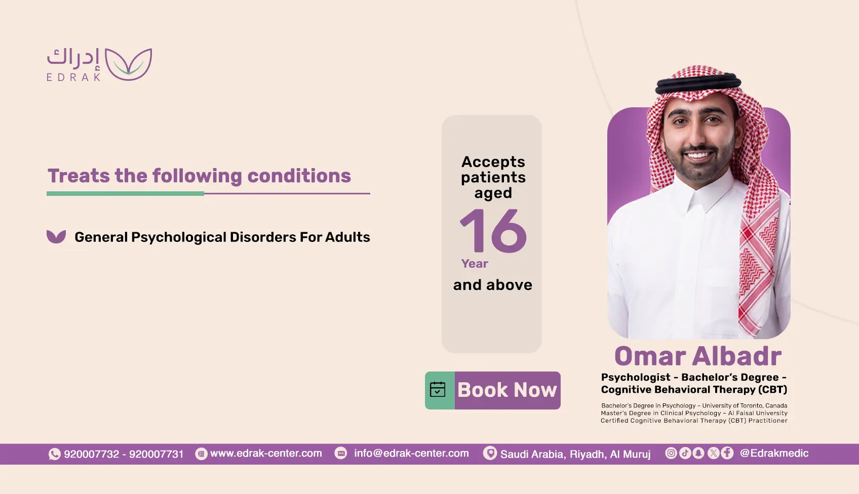 A. Omar Al-Abdullatif - Clinical Psychologist